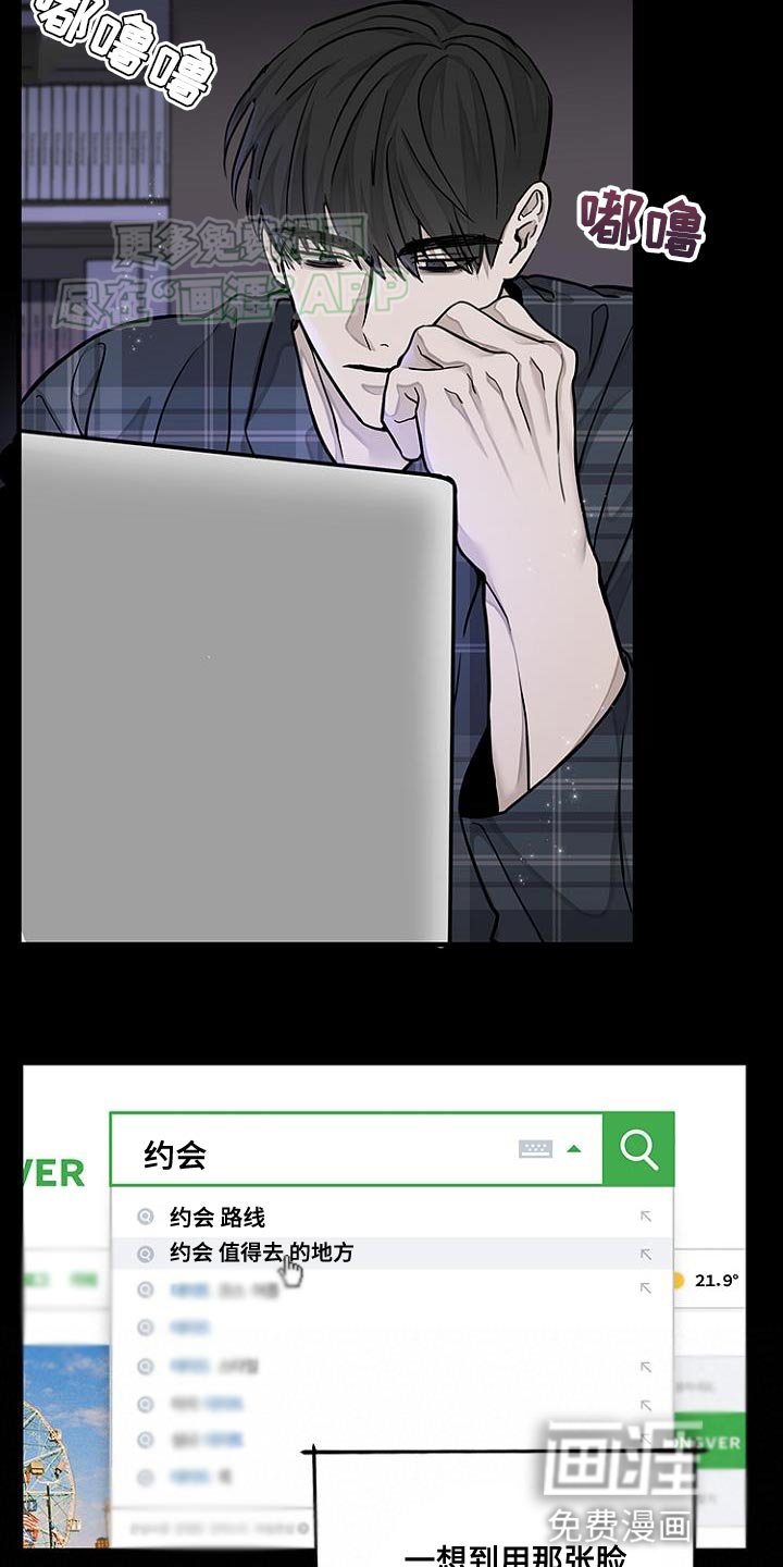 第20章：我的问题