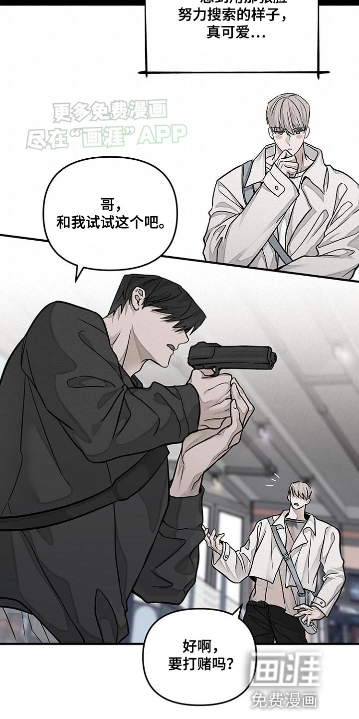 第20章：我的问题