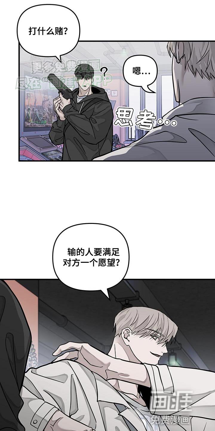 第20章：我的问题