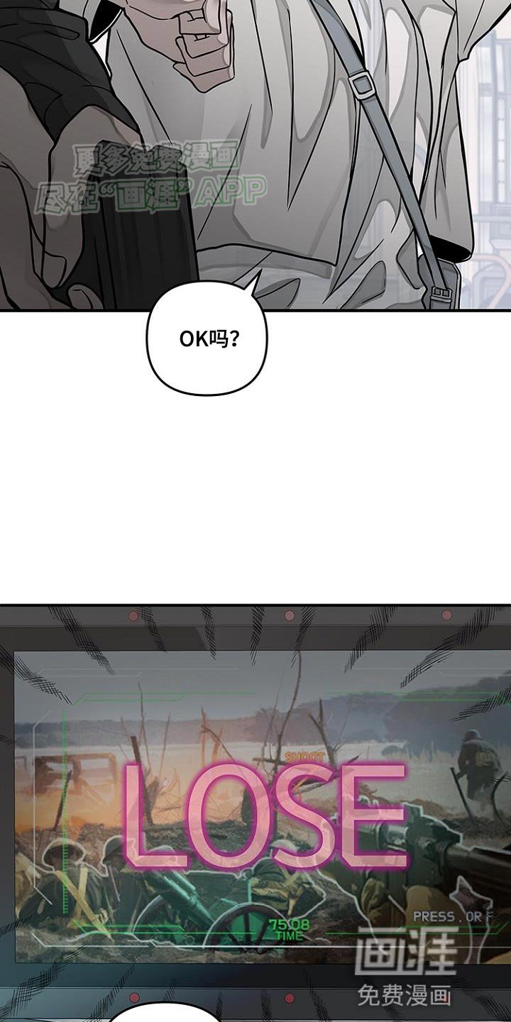 第20章：我的问题