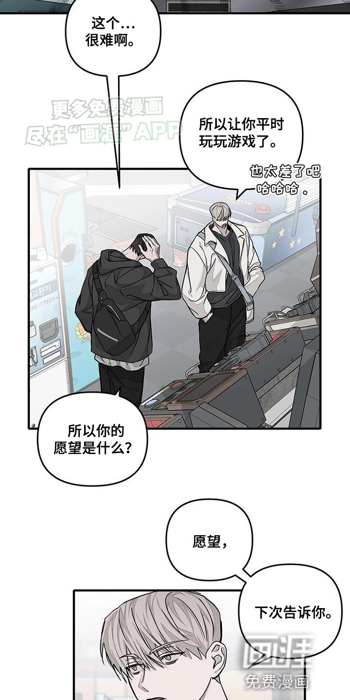 第20章：我的问题