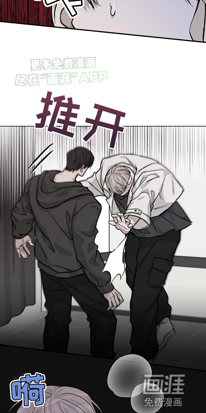 第20章：我的问题