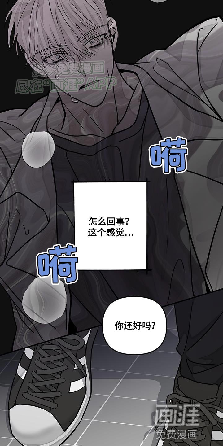第20章：我的问题