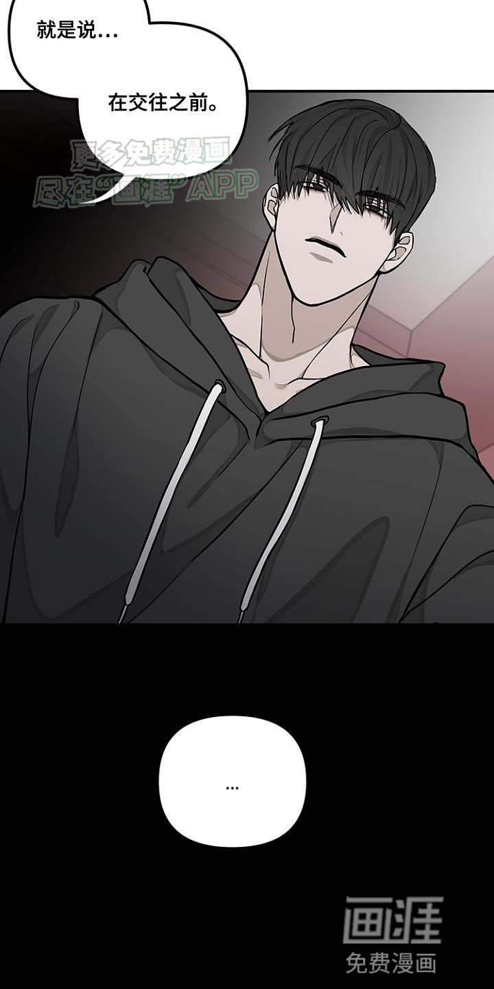第20章：我的问题
