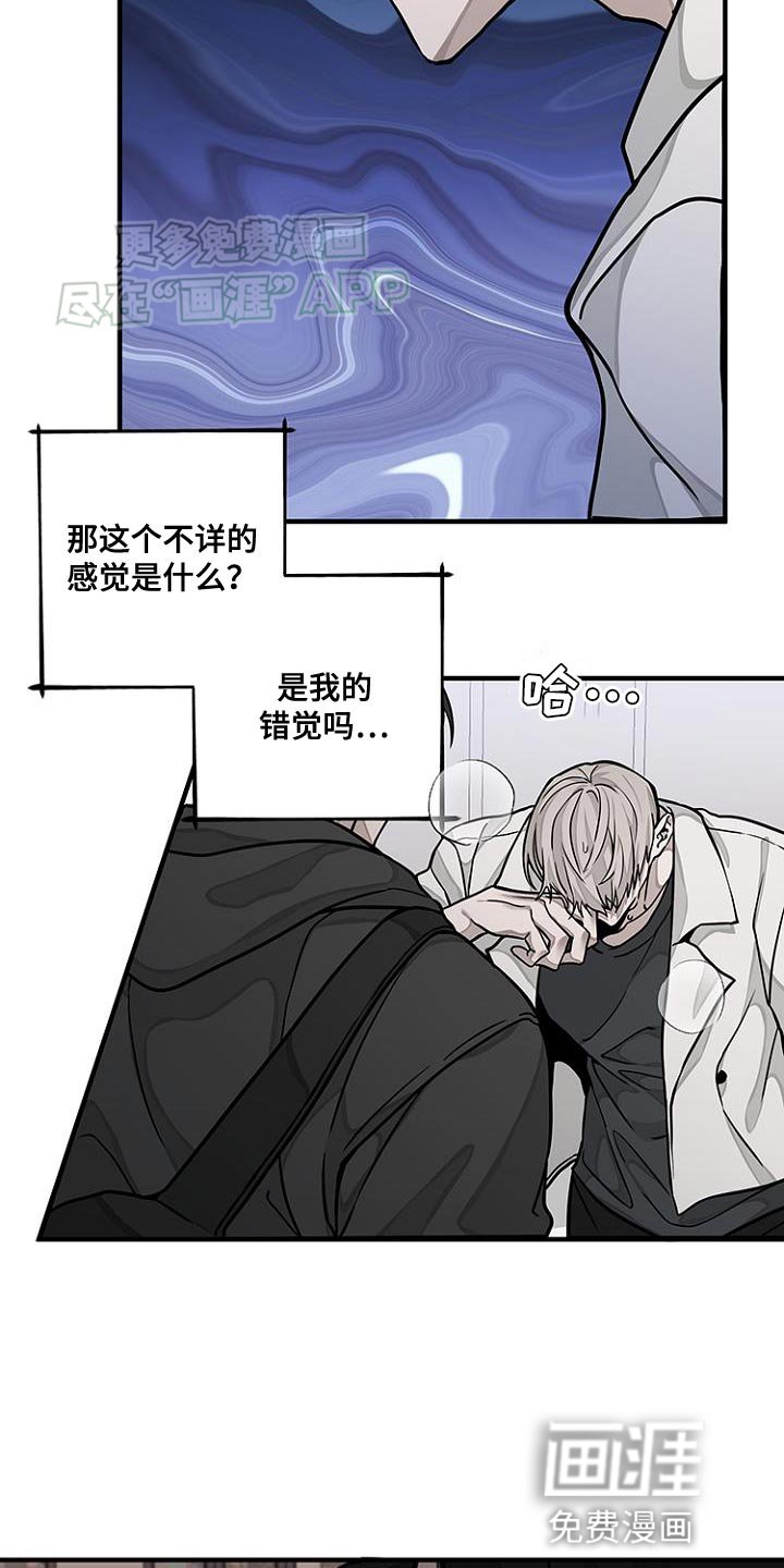 第20章：我的问题