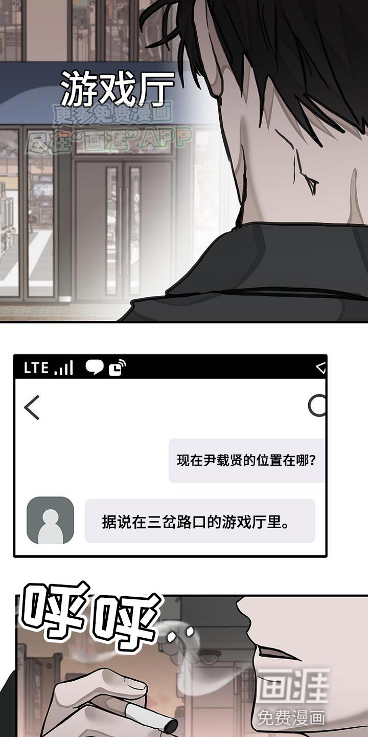 第20章：我的问题