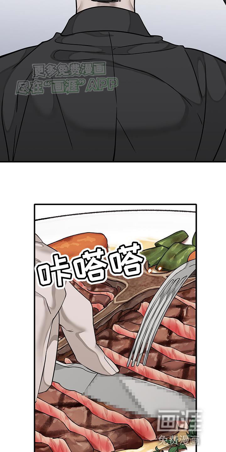 第21章：详细点和我说说吧
