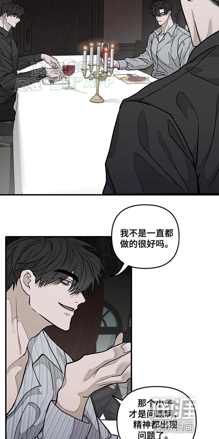 第21章：详细点和我说说吧