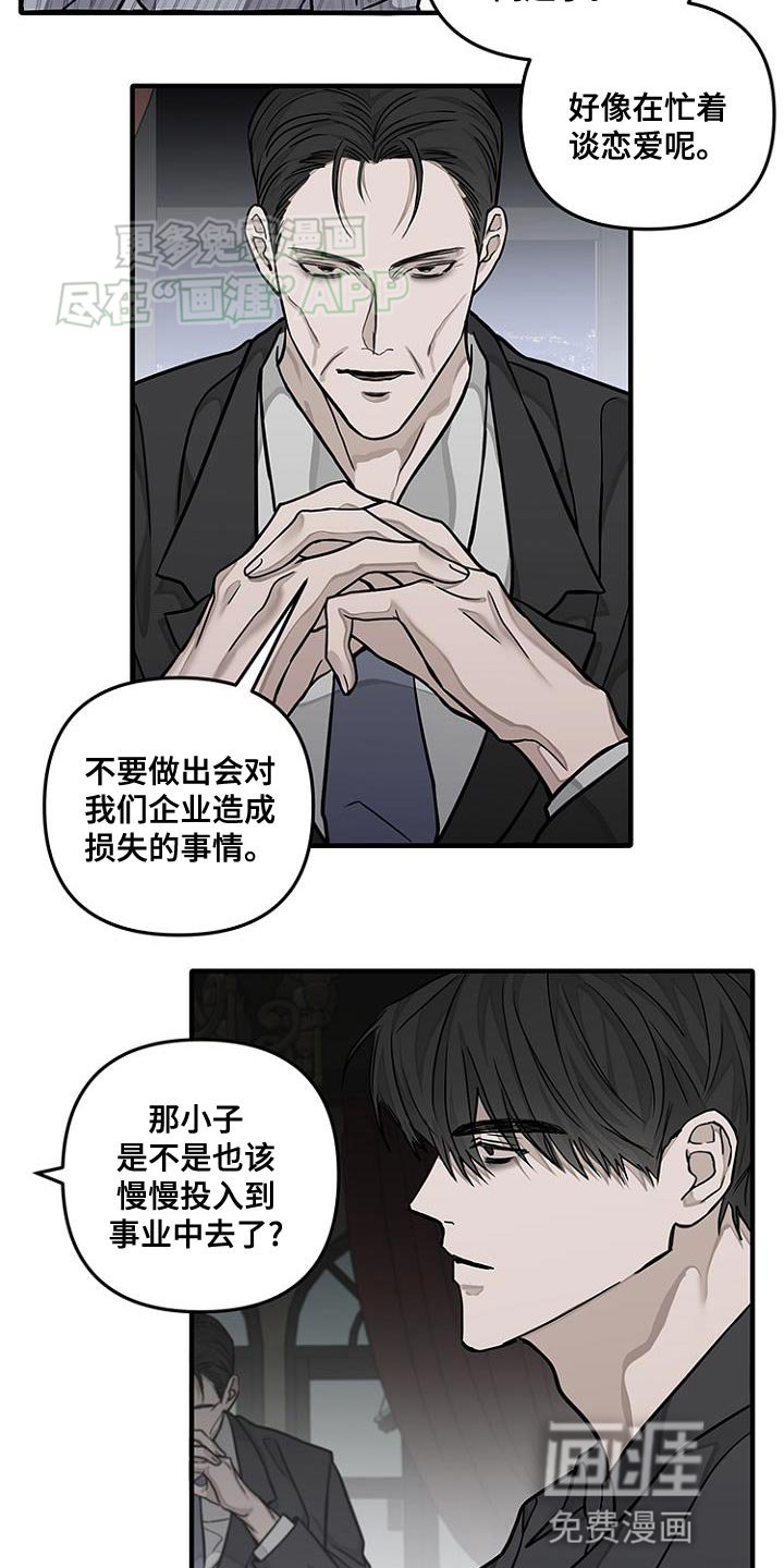 第21章：详细点和我说说吧
