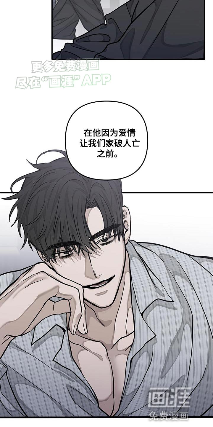 第21章：详细点和我说说吧