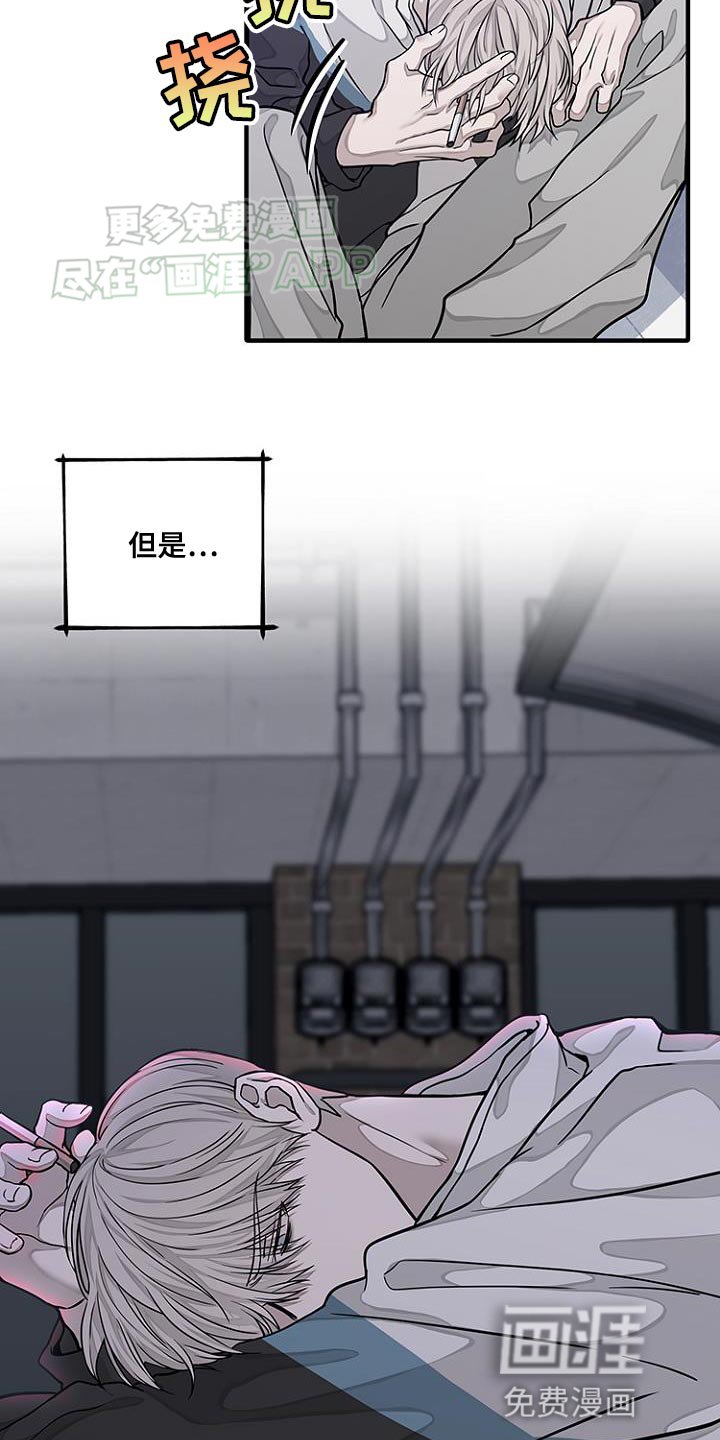 第21章：详细点和我说说吧