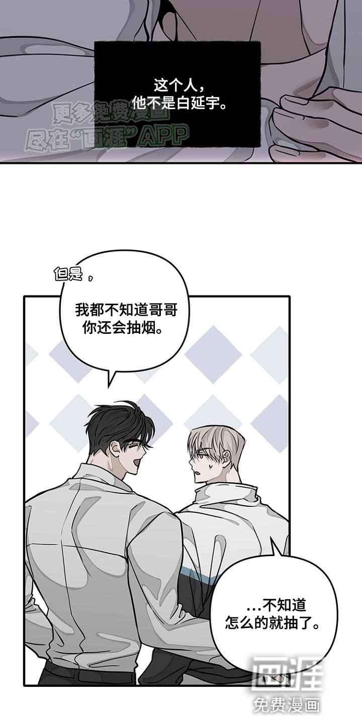 第21章：详细点和我说说吧