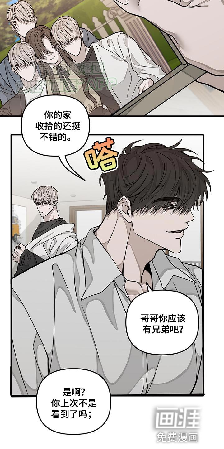 第21章：详细点和我说说吧