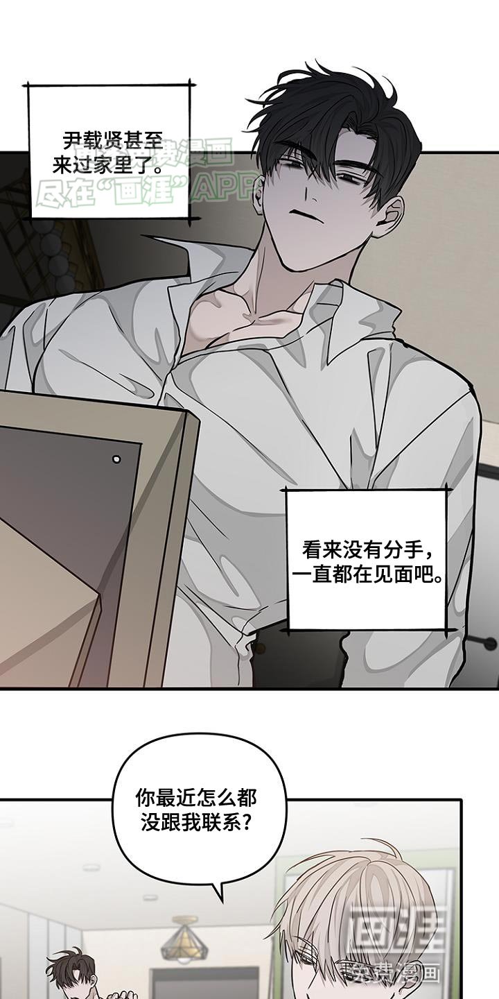 第21章：详细点和我说说吧