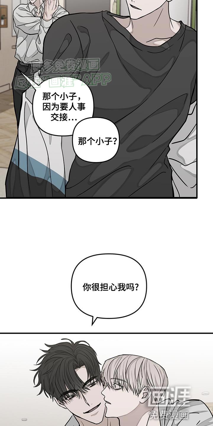 第21章：详细点和我说说吧