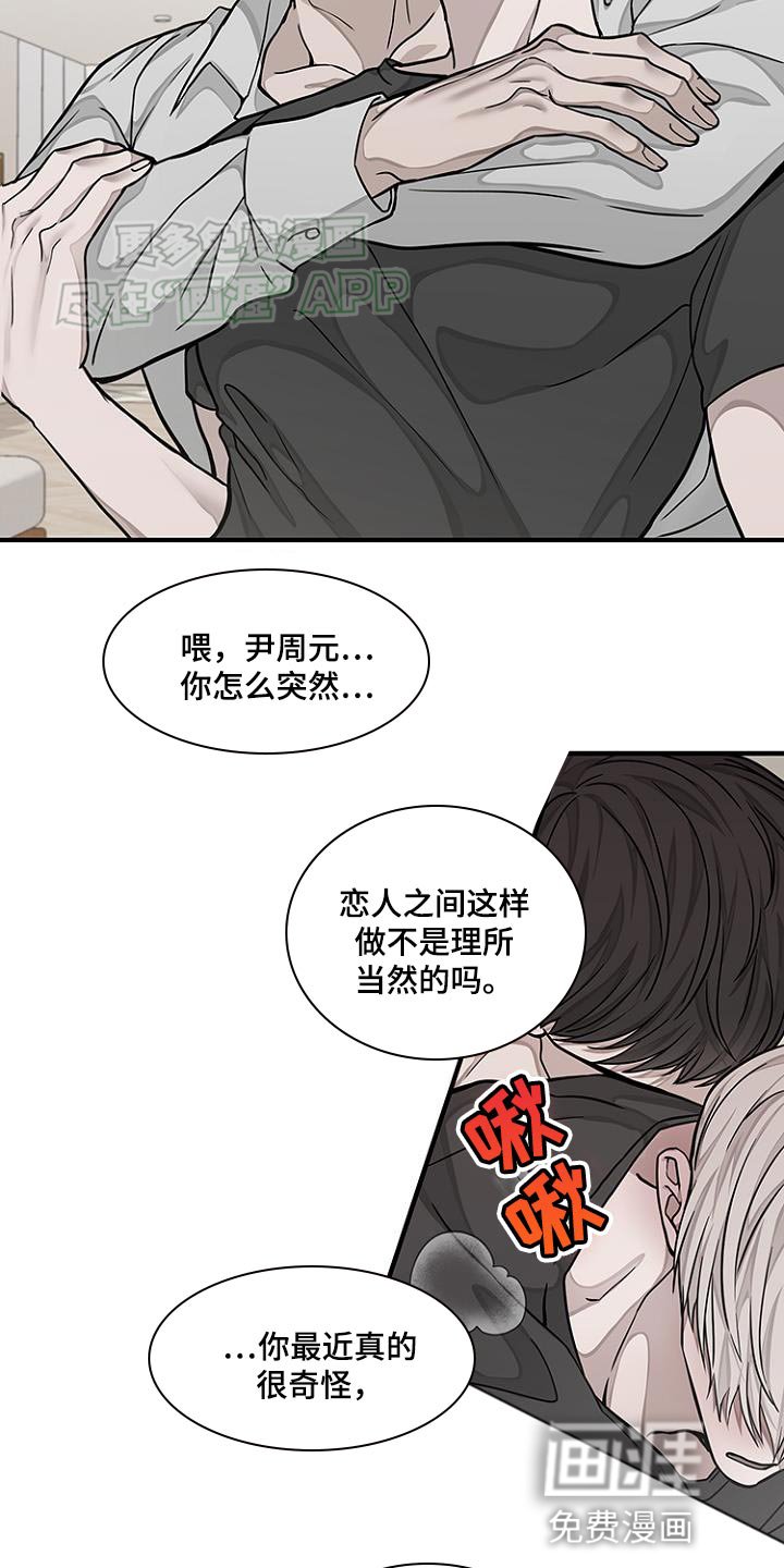 第21章：详细点和我说说吧