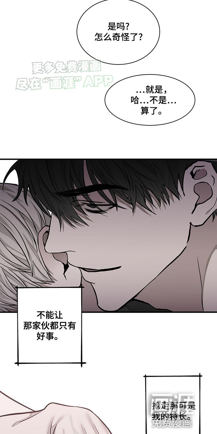 第21章：详细点和我说说吧