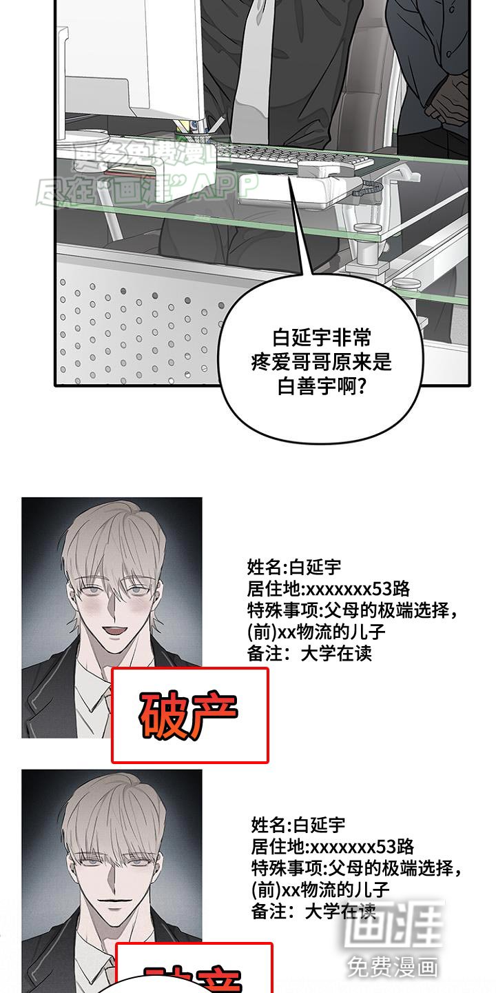 第22章：会很有趣的