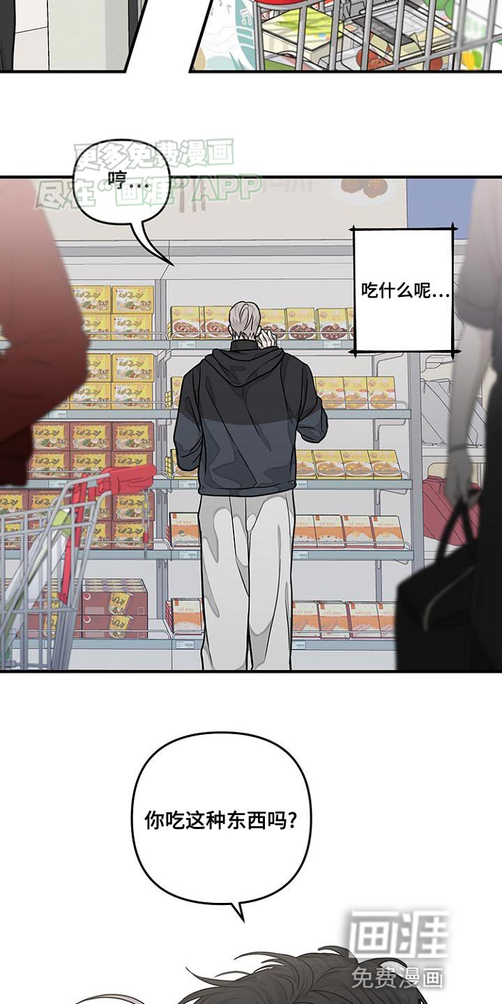 第22章：会很有趣的