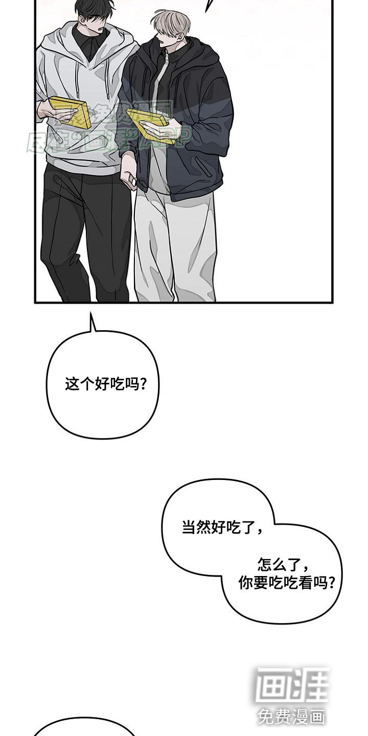 第22章：会很有趣的
