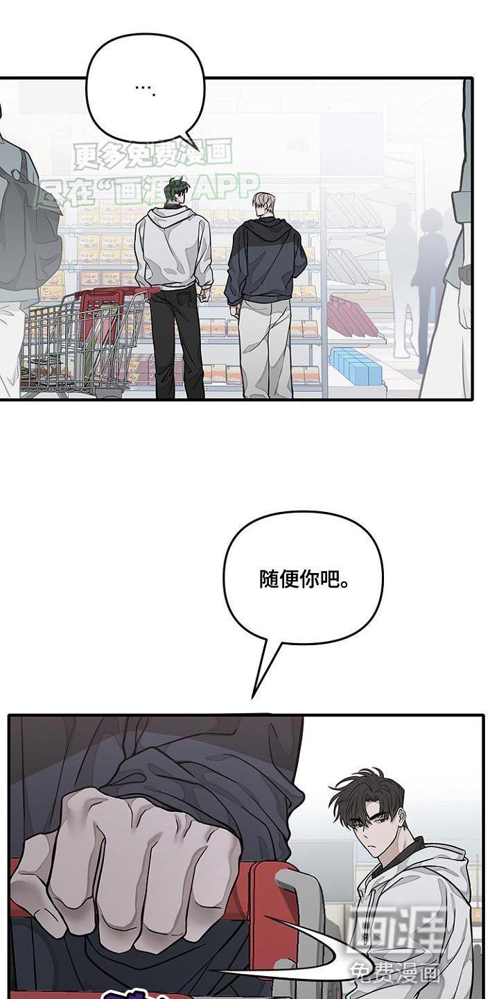第22章：会很有趣的