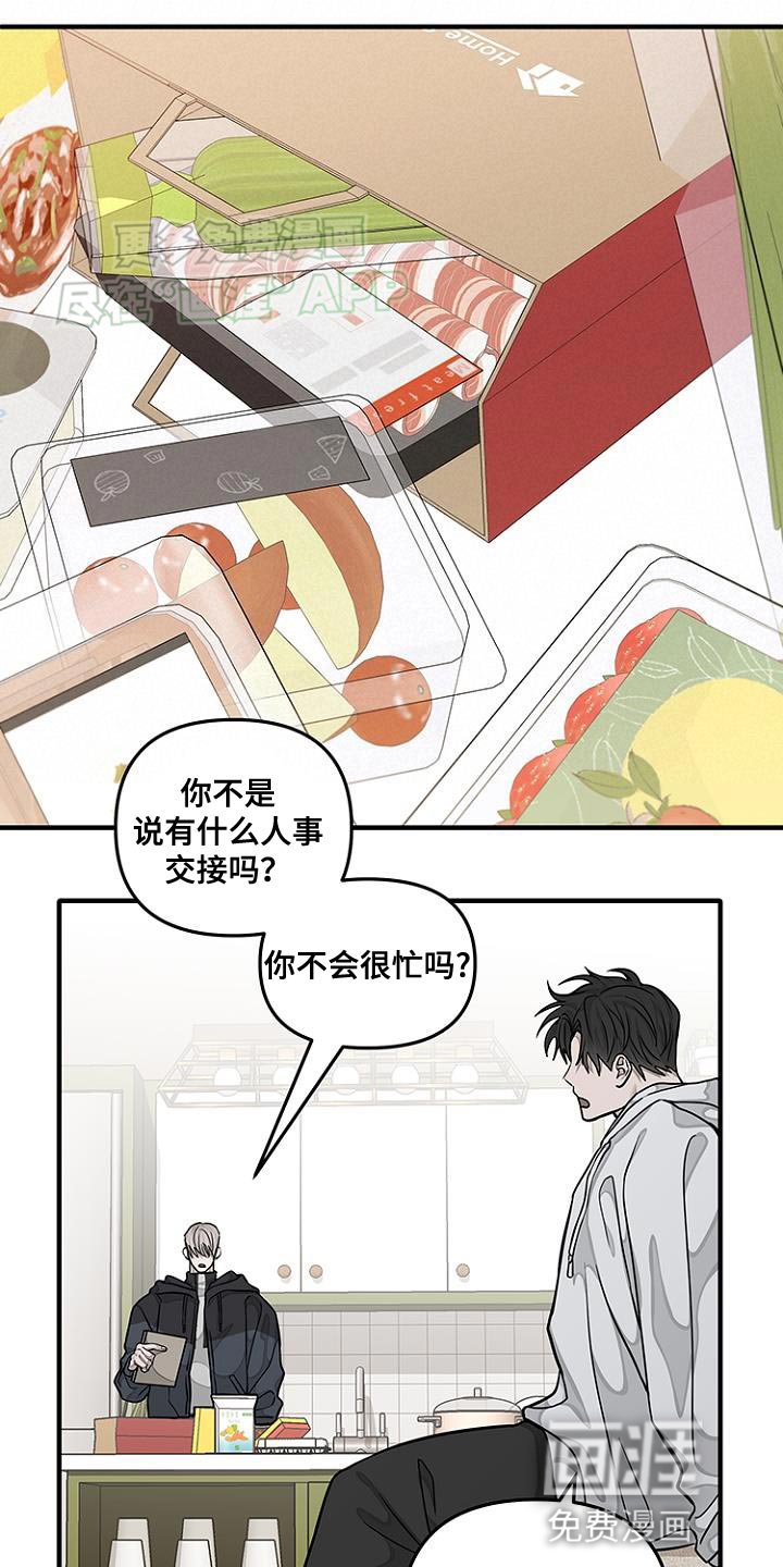 第22章：会很有趣的