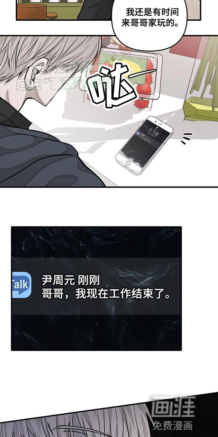 第22章：会很有趣的