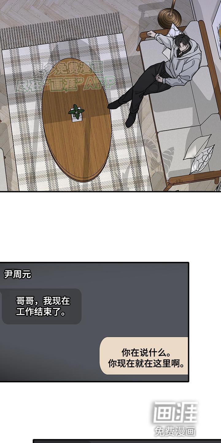 第22章：会很有趣的
