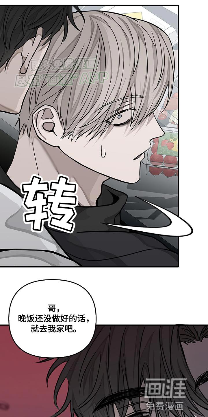 第22章：会很有趣的