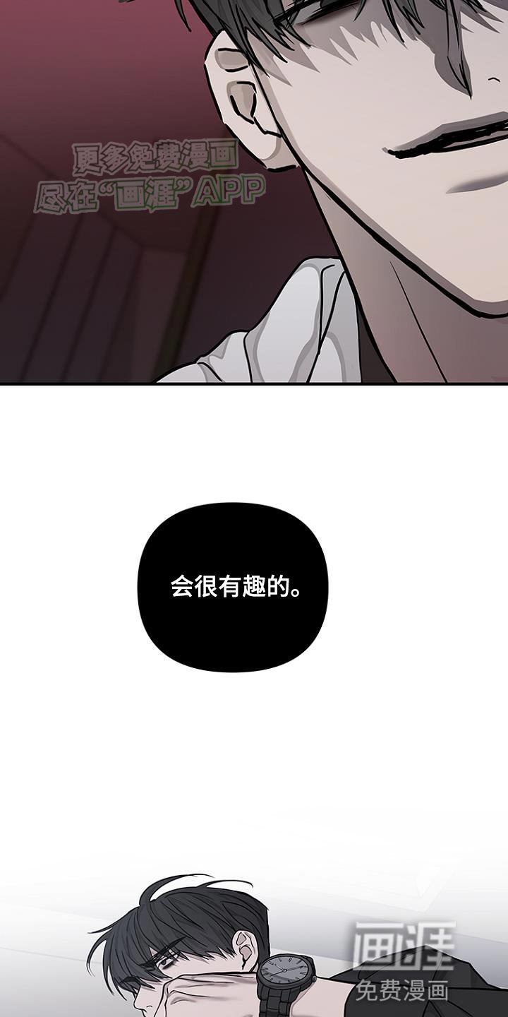 第22章：会很有趣的