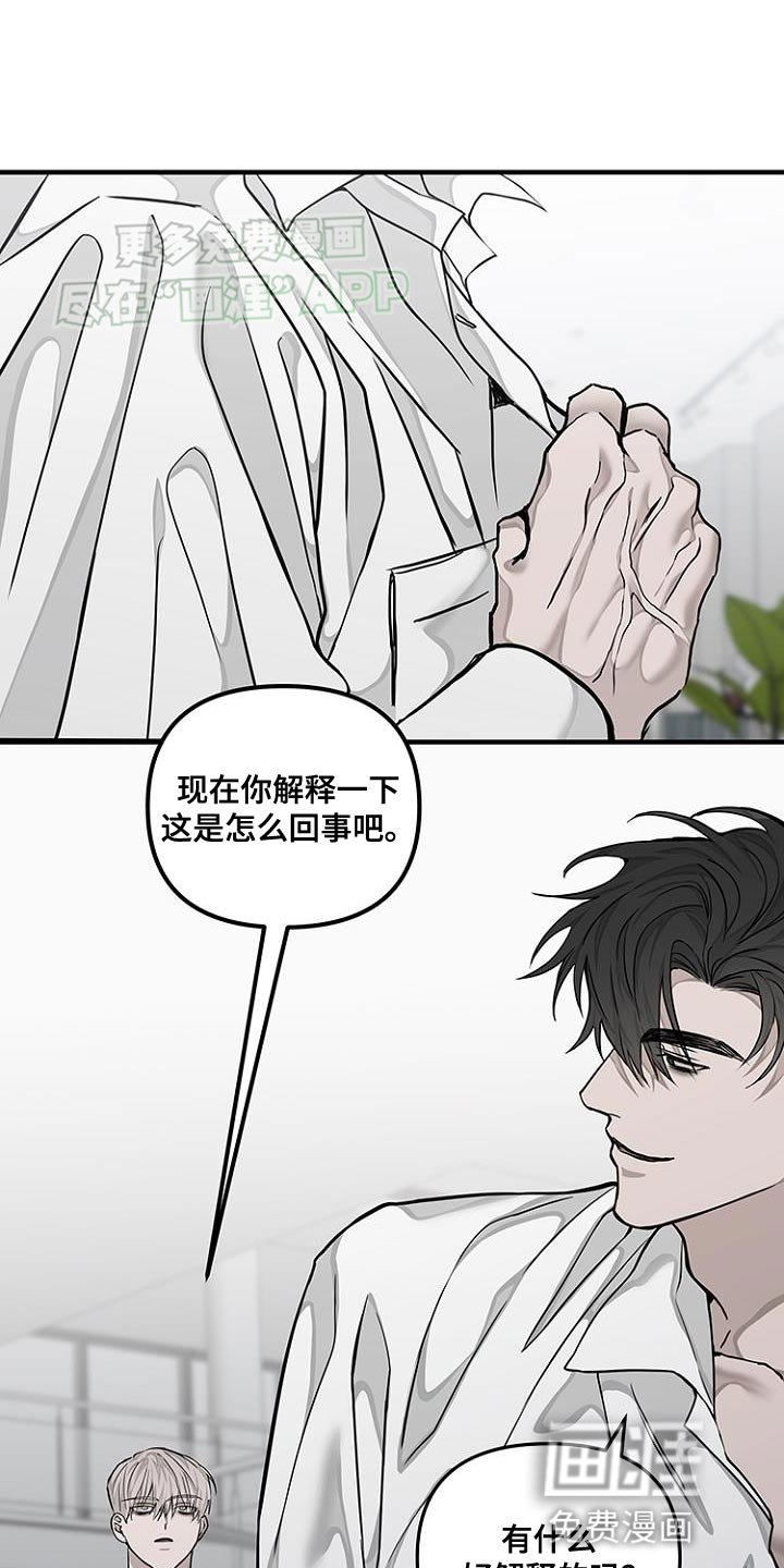 第23章：都被弄脏了