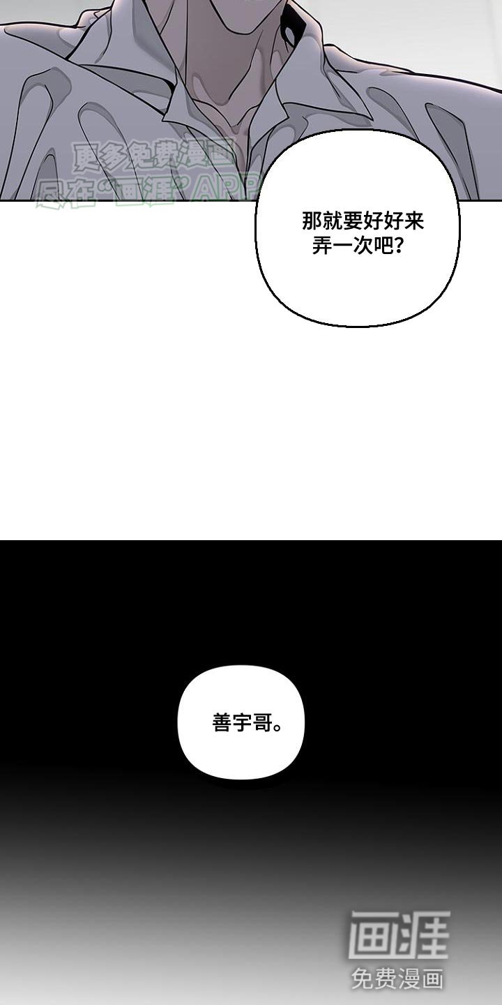 第23章：都被弄脏了