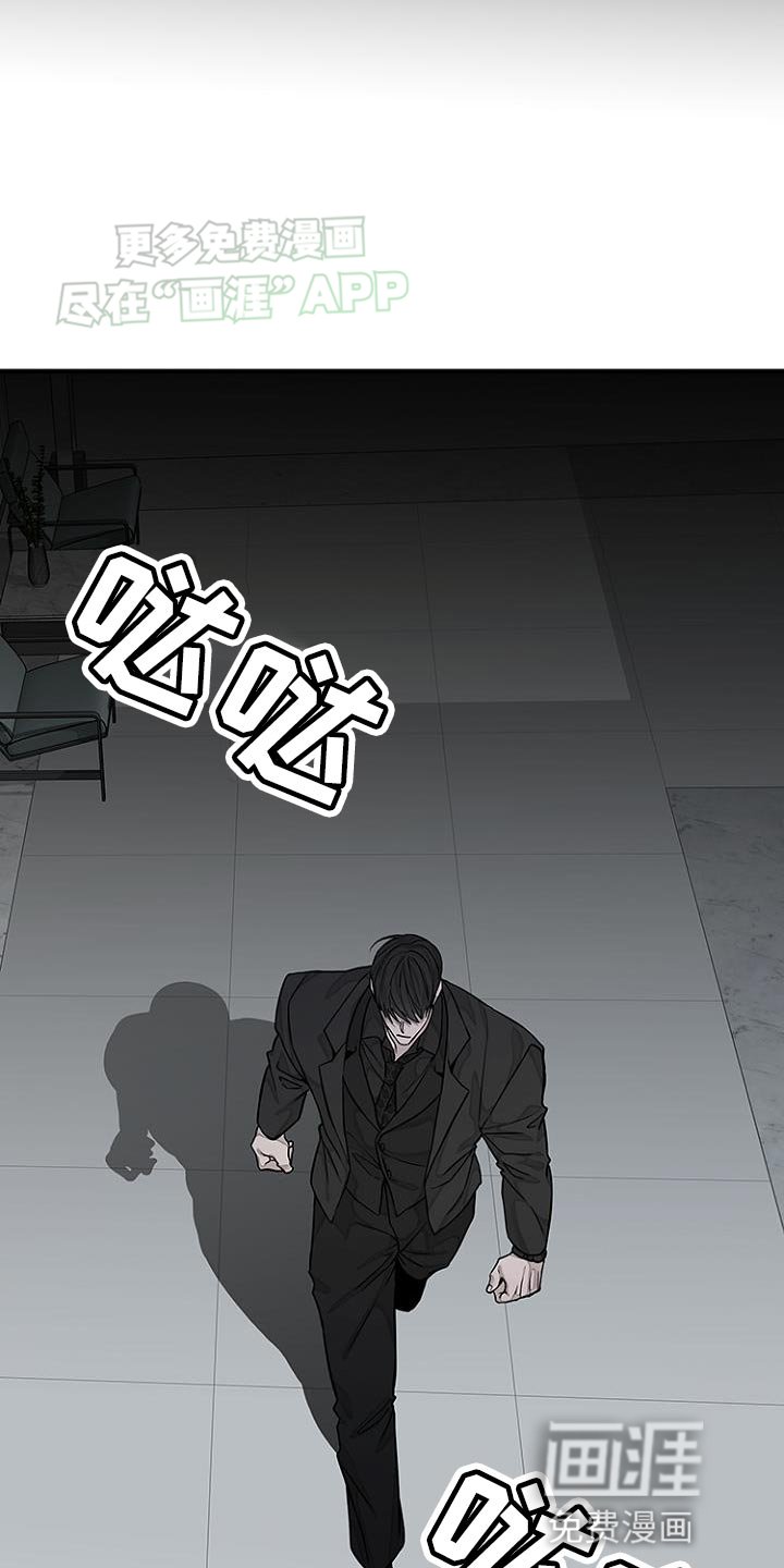 第23章：都被弄脏了