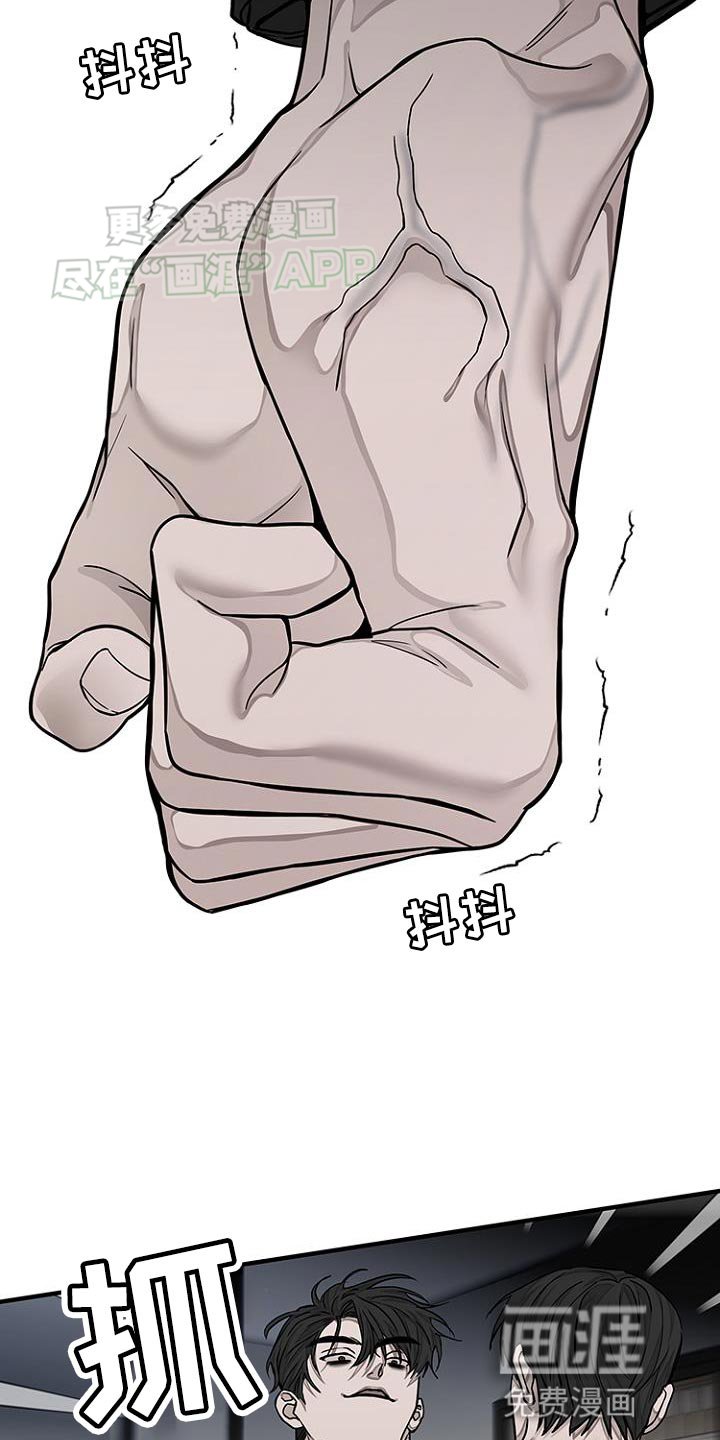第23章：都被弄脏了