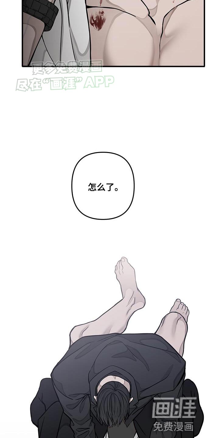 第23章：都被弄脏了