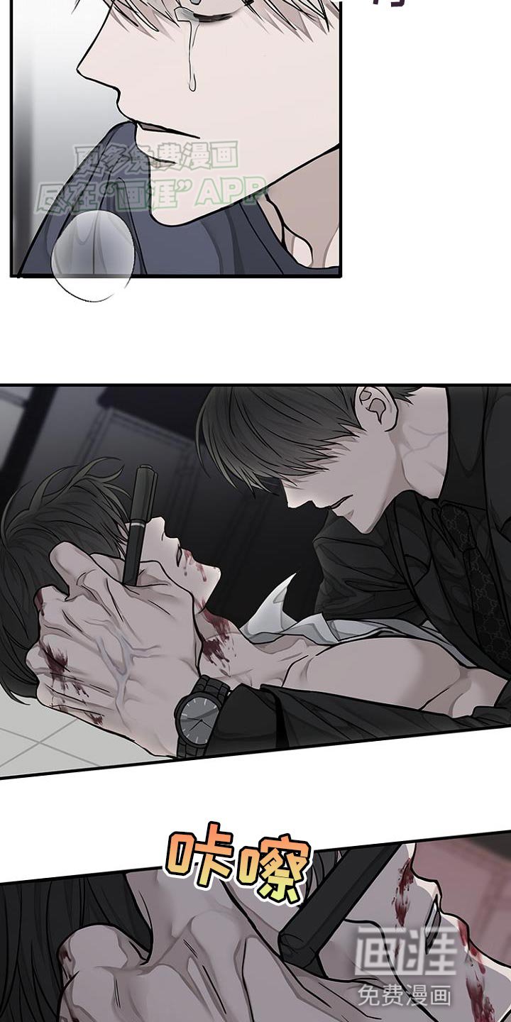 第23章：都被弄脏了