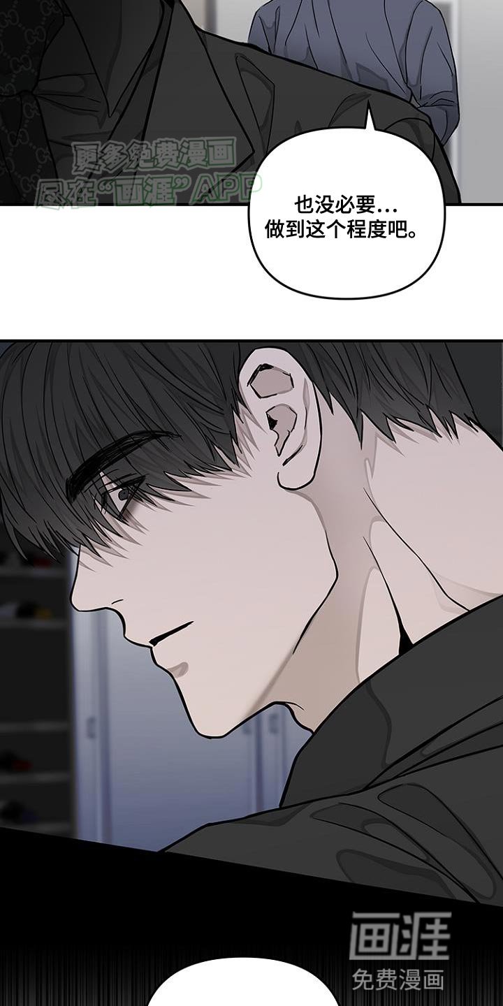 第24章：刚刚开始