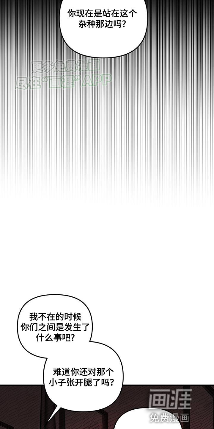 第24章：刚刚开始