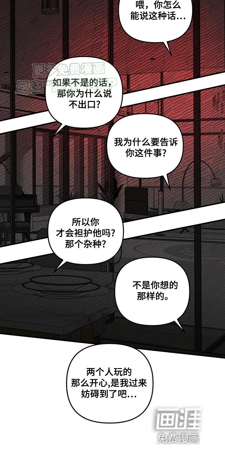 第24章：刚刚开始