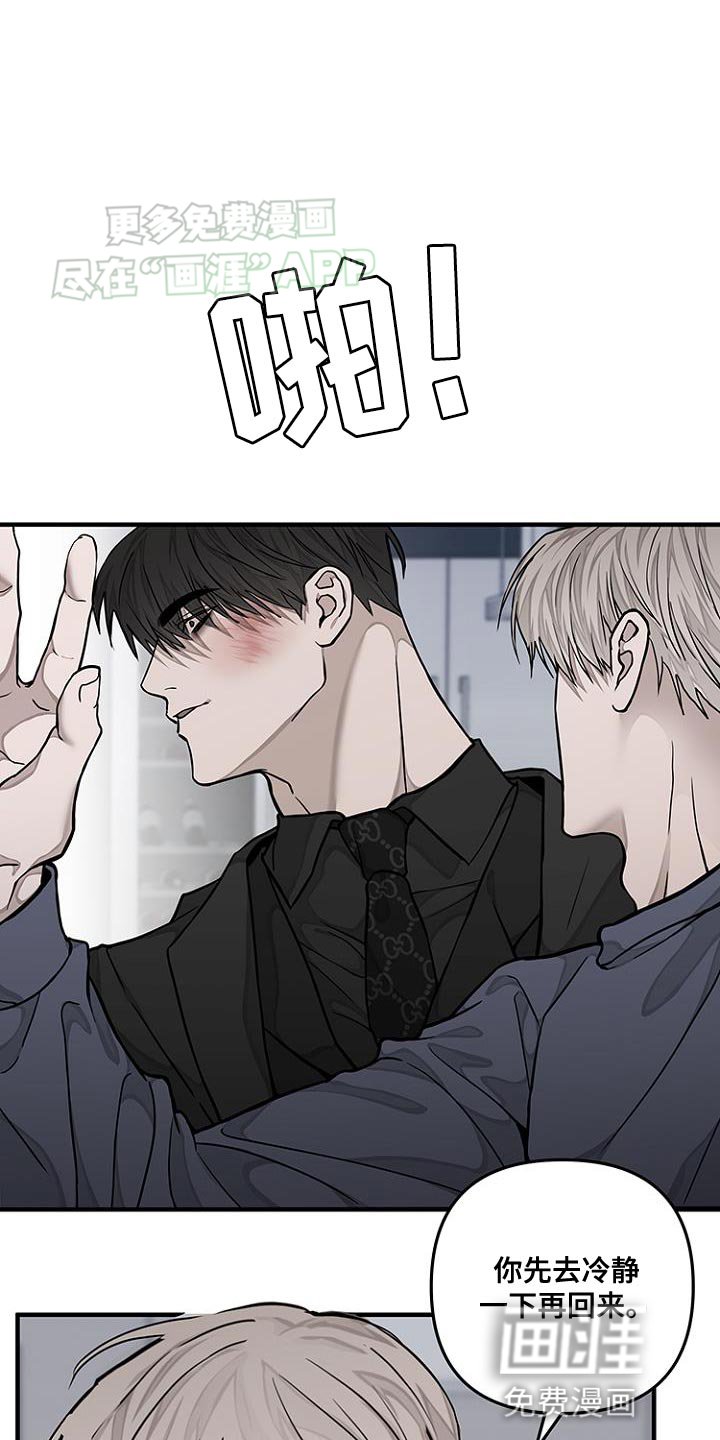 第24章：刚刚开始