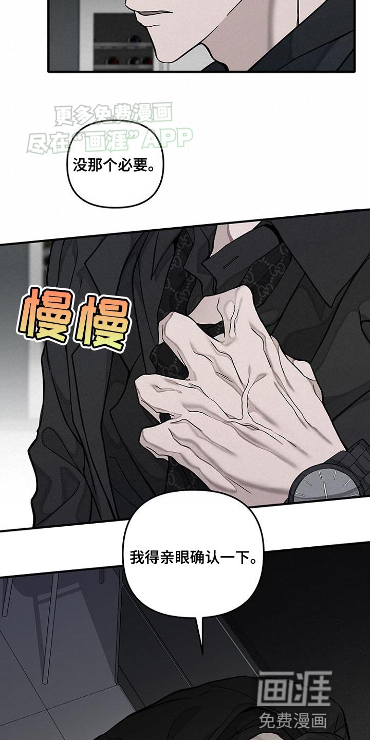 第24章：刚刚开始