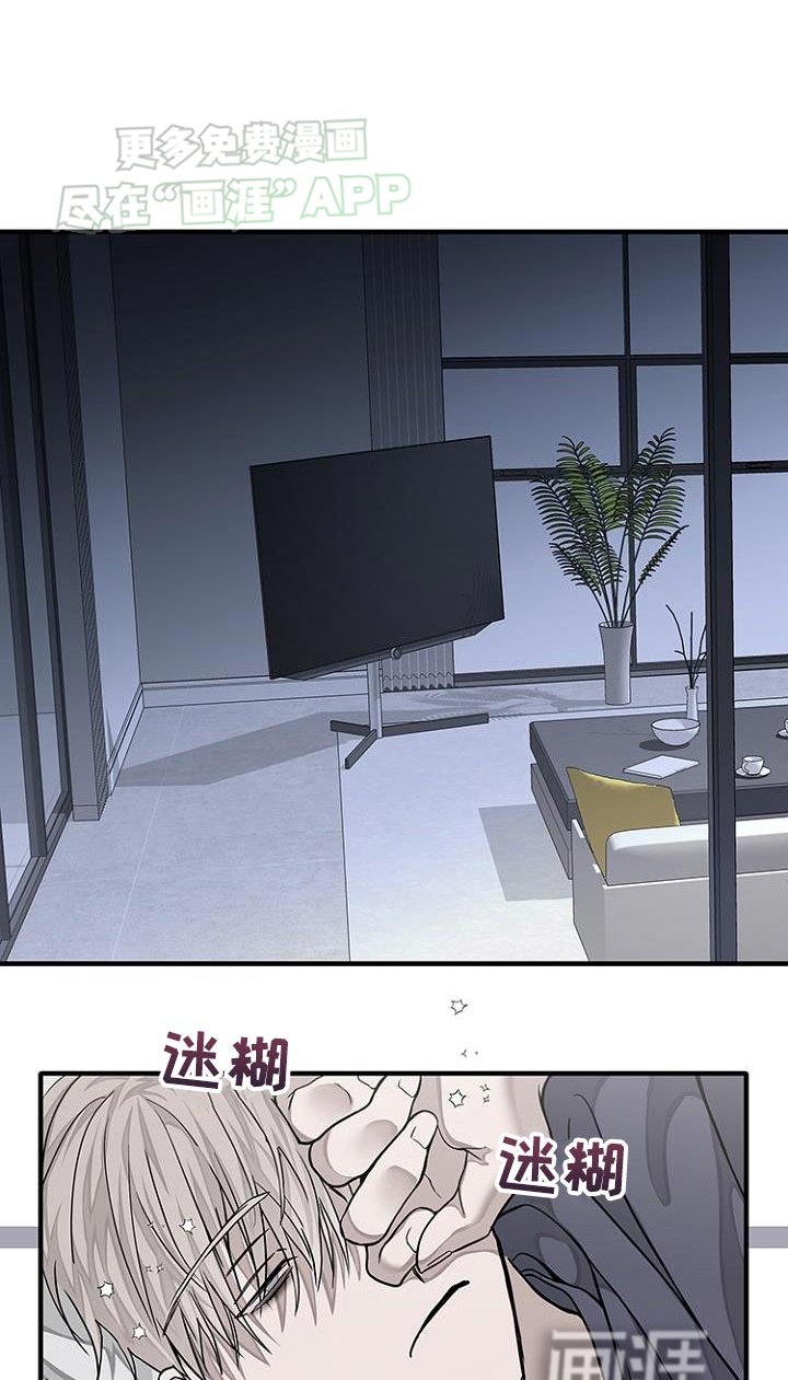 第24章：刚刚开始