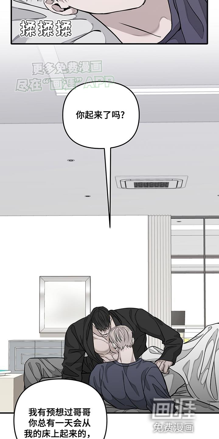 第24章：刚刚开始