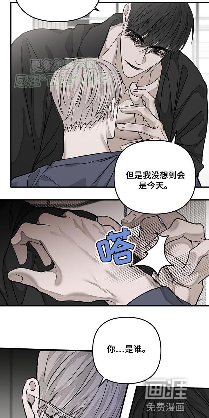 第24章：刚刚开始