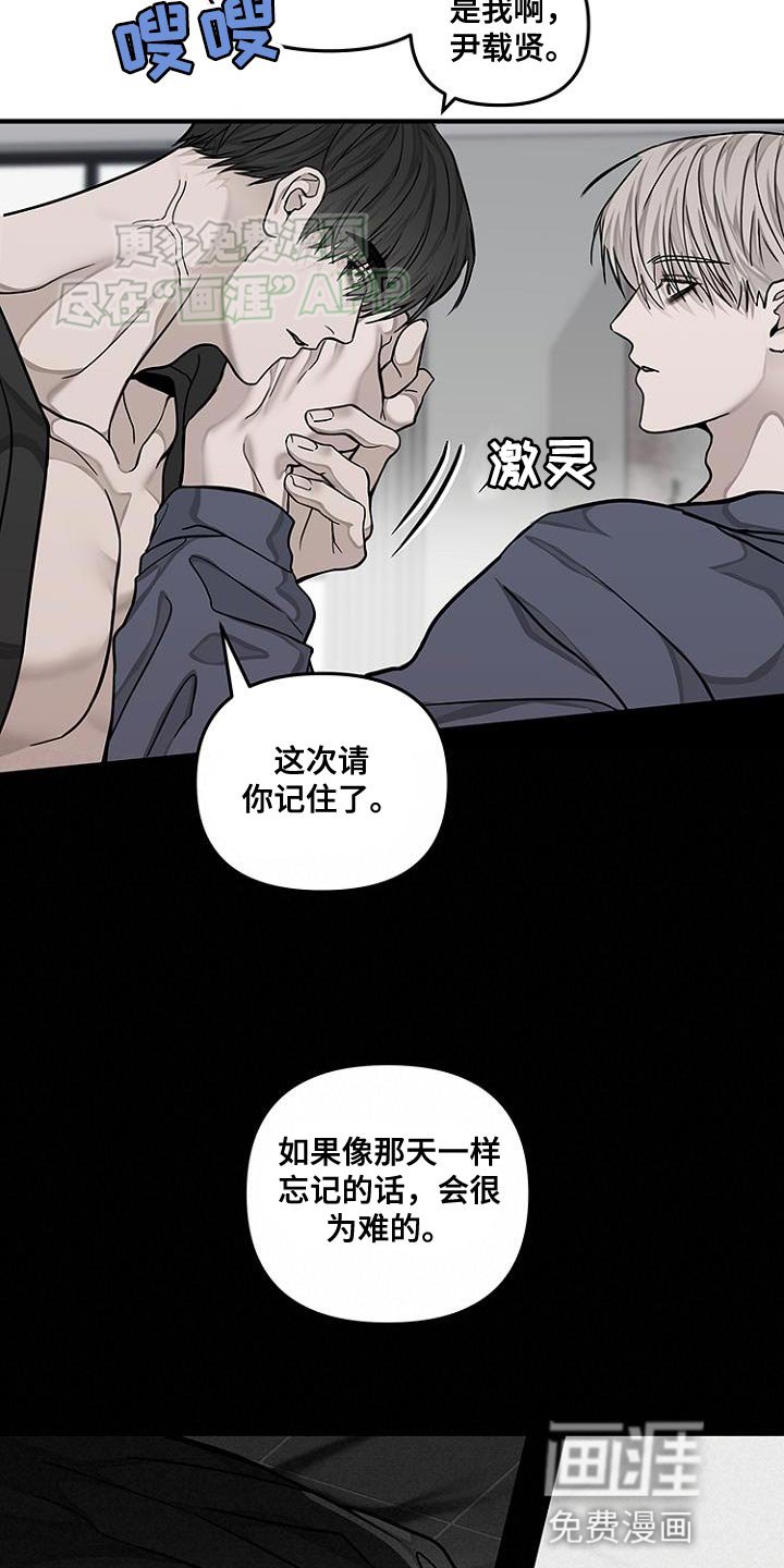 第24章：刚刚开始