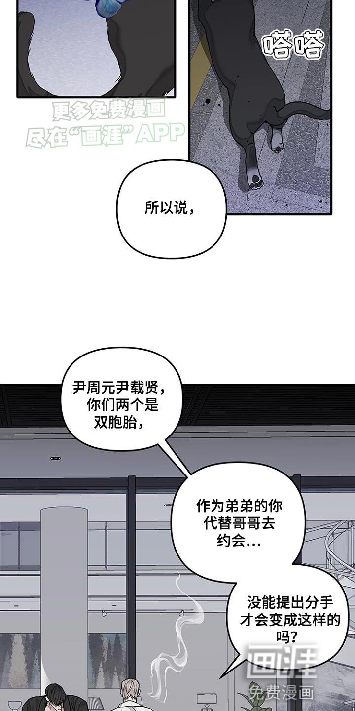 第24章：刚刚开始