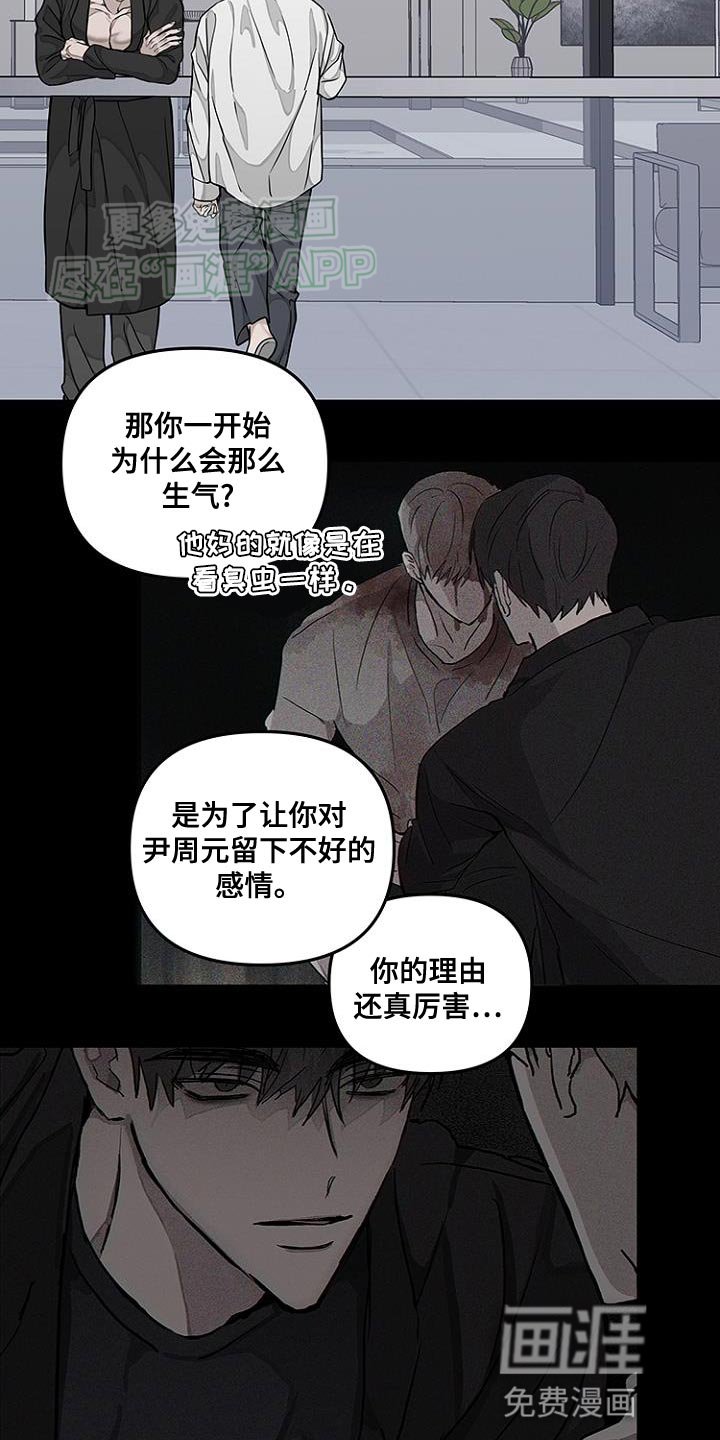 第24章：刚刚开始