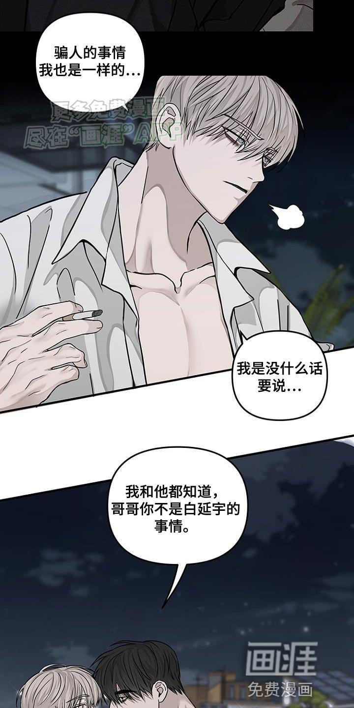 第24章：刚刚开始