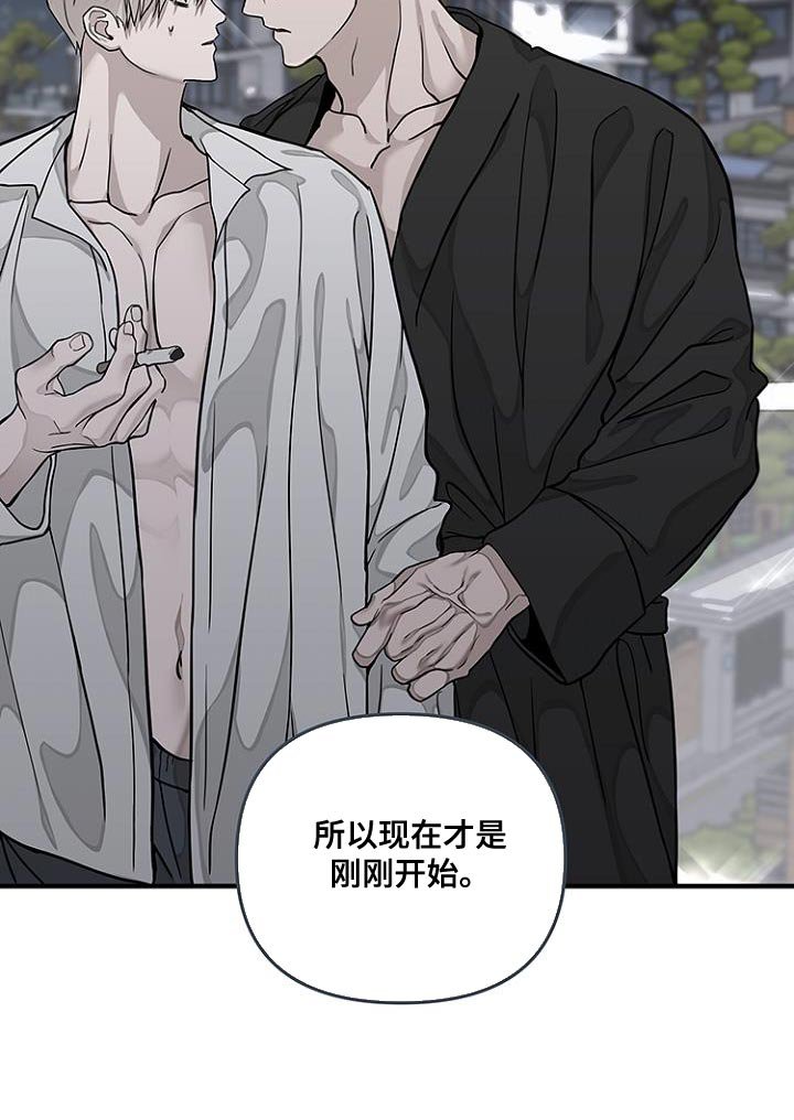 第24章：刚刚开始
