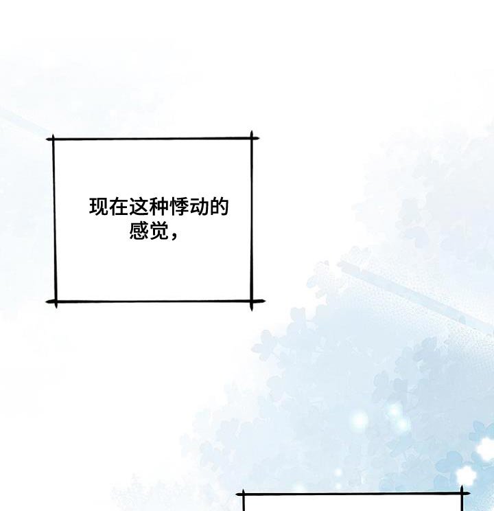 第24章：刚刚开始